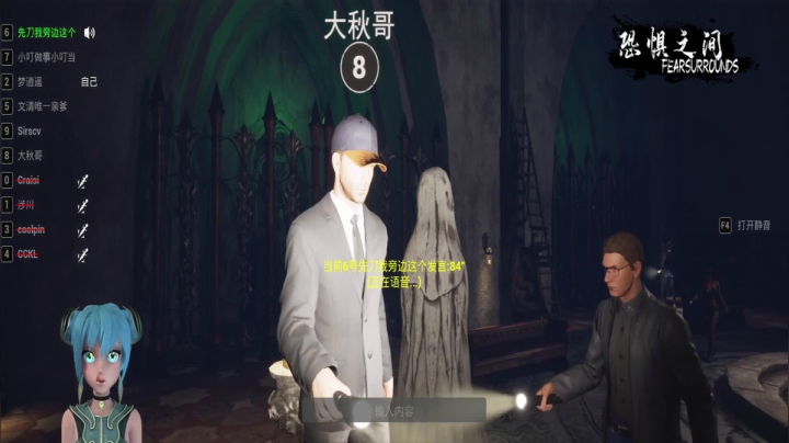 【2021-03-30 19点场】梦逍遥233：恐惧之间新3D狼人杀全网早期VTB入驻！