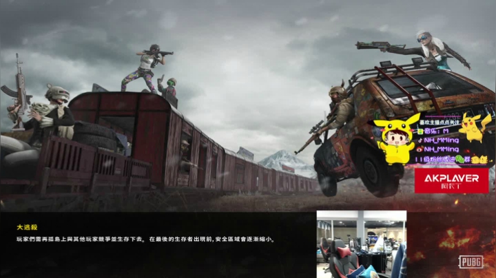 【2021-04-06 19点场】Newhappy明明：明明:想我了吗？宝贝