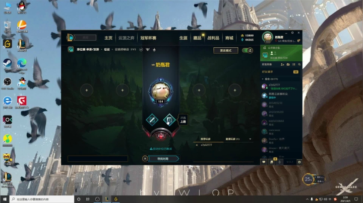 【2021-04-05 02点场】小淘气沙皇king：打会一区王者灵活 晚点打峡谷