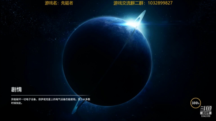 【2021-04-06 02点场】水十一郎：先驱者！刷传奇刷传奇~