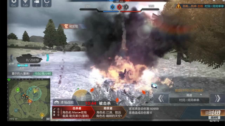 【2021-04-07 14点场】有情赞哥：战魂一文的直播间