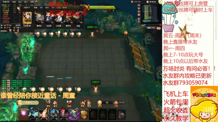 【2021-04-06 18点场】梦塔防芒果丶：芒果：萌新导师~！