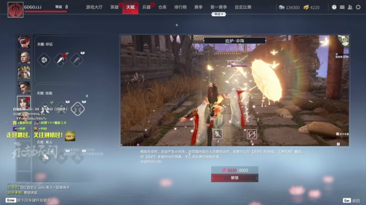 【2021-04-05 22点场】GoGoJJJ：【GOGOJJJ】甜蜜匹配