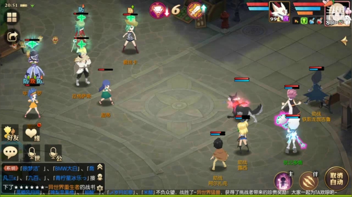 【2021-04-05 20点场】叹息海：【妖精的尾巴：魔导少年】犹记多情