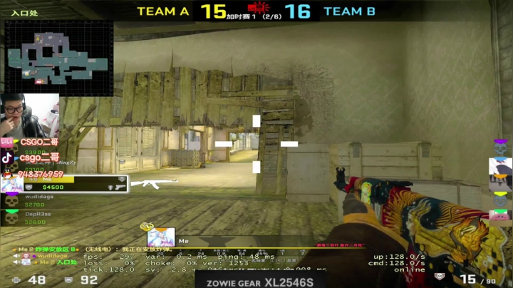 【2021-04-03 22点场】CSGO2ge：【二哥】大大的准心，小小的我。