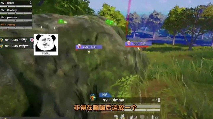 五将闹PEL：12艺帝帝解说PEL，称LGD这种行为叫S猪不怕开水烫