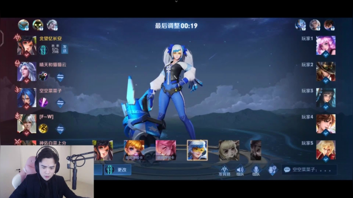 【2021-04-07 19点场】解说白乐：8点新版本超详细解读