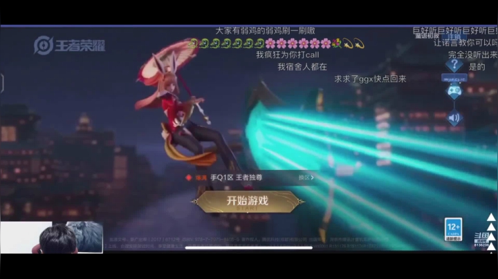 【2021-04-03 00点场】凌月电竞888：忙 学业望 心伤透 学习优秀 为未来退*