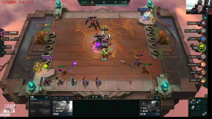 【2021-04-06 23点场】教练JoKer：季后赛SN对TES ，SN继续穿不是梦