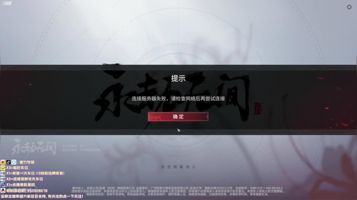 【2021-04-03 16点场】墨竹琴瑟：声控电台-冲前50ing