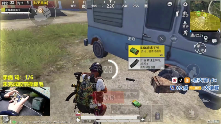 【2021-04-07 13点场】老大贤：猛男1v4：一个人也要像一支军队
