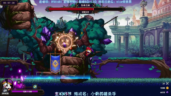 【2021-04-06 23点场】nice荣哥哥：卡牌大师！