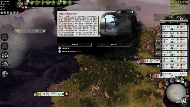 【2021-04-05 20点场】Right老黄瓜：官渡孙十万