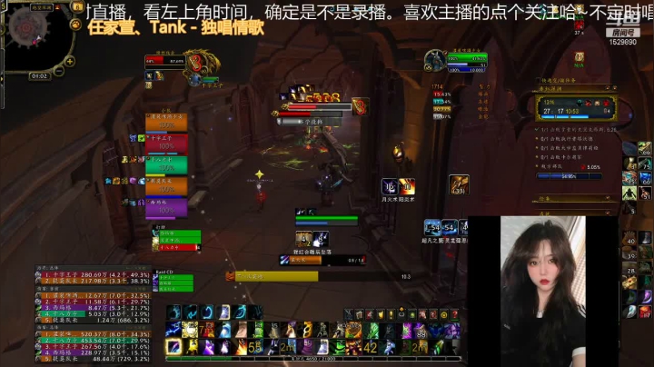 【魔兽世界】灌装啤酒少女的精彩时刻 20210406 00点场