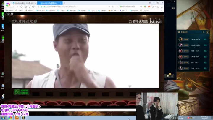 【2021-04-07 11点场】十月船长丶：铲车人，一桶秒杀AD！