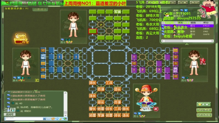 【棋牌娱乐】恶蚊子的精彩时刻 20210407 09点场