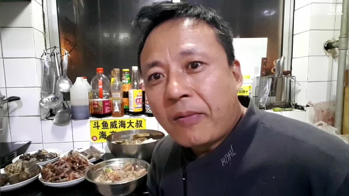 【2021-04-07 21点场】威海大叔：风里雨里！海鲜走起！