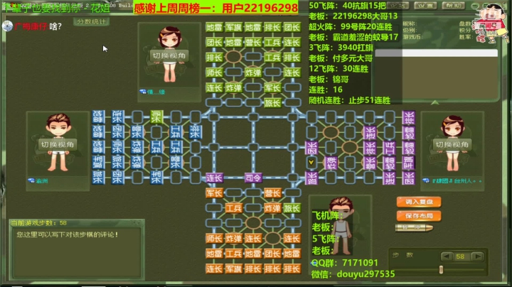 【2021-04-07 19点场】恶蚊子：今天不再低调了，剑指30连胜！