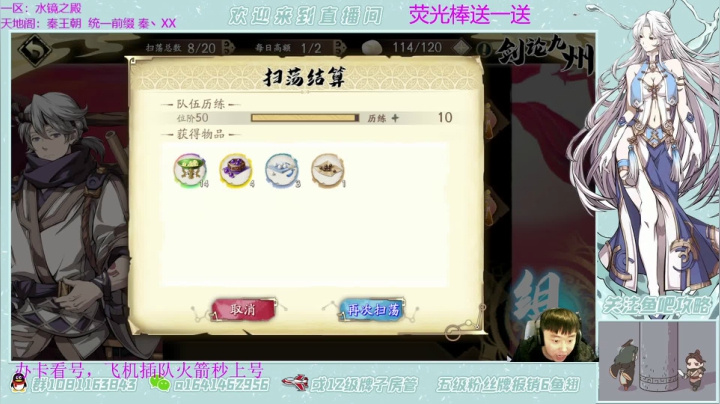【2021-04-06 17点场】秦王绕柱辶：带55副本啦！看号清体！