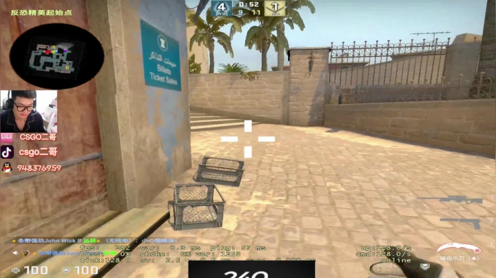 【2021-04-04 23点场】CSGO2ge：【二哥】大大的准心，小小的我。