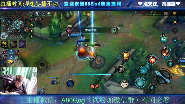 【2021-04-07 13点场】80God：炸弹人上大分！又悟了