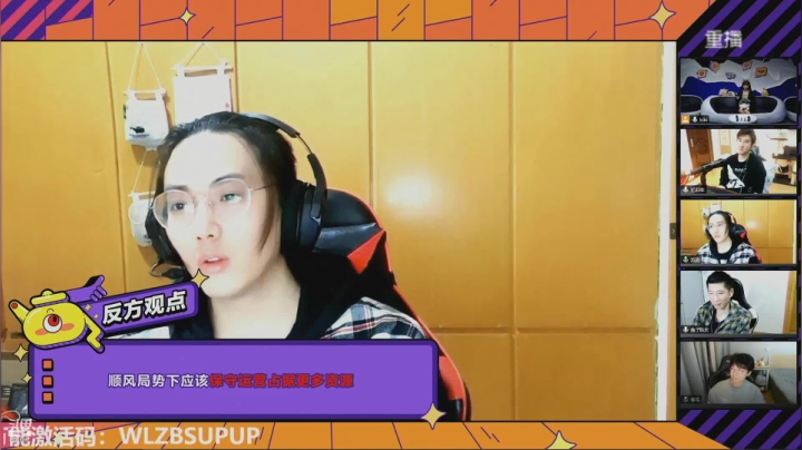 【2021-04-07 15点场】剑网3官方直播：19：00《武林争霸赛》8强抽签仪式