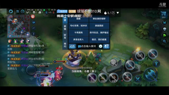 【2021-04-06 21点场】Aw丶特児：新赛季了，来一起嗨皮啊