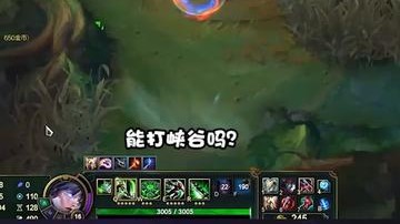 《电 竞 萧 炎》