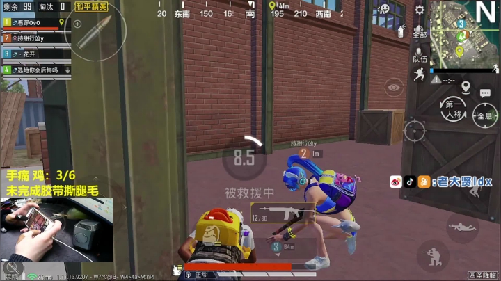 【2021-04-07 19点场】老大贤：1v4：带你看遍海岛上每个小姐姐