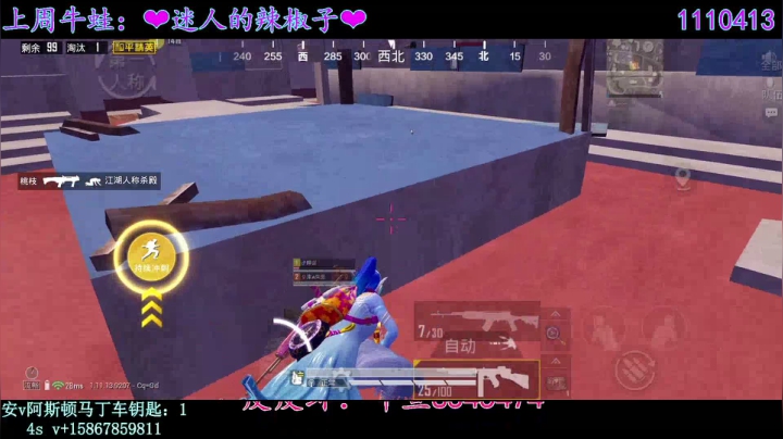 【2021-04-06 21点场】iAoay丶小恐龙：这几天抓紧打双排上战神。上完战神可预约