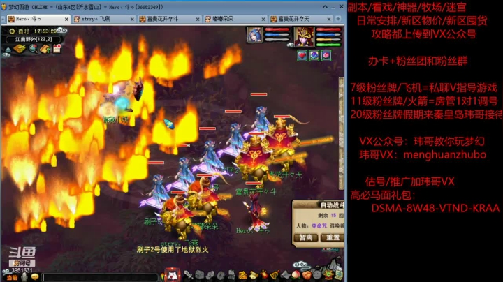 【2021-04-04 17点场】玮哥爱梦幻：送攻略~4女儿养成34天~不懂问