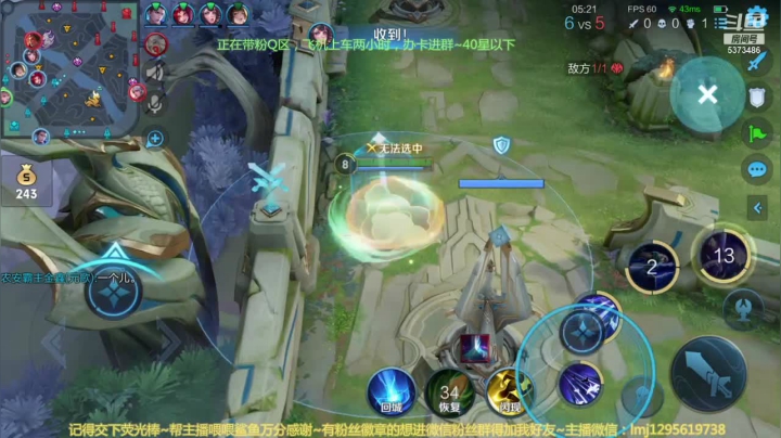 【2021-04-06 05点场】xqc倾城：这，就是天花板元歌！
