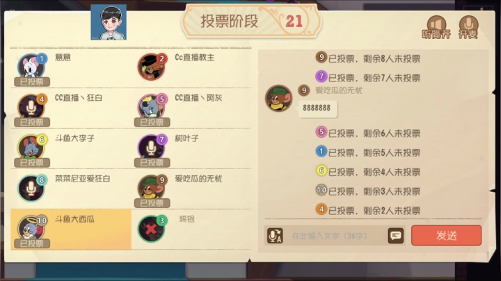 【2021-04-06 20点场】津津有味大西瓜：猫和老鼠一家人