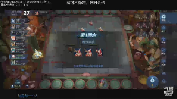 【2021-04-05 20点场】棋仙三十二号：国一：安静游戏，龟速上分冲5400