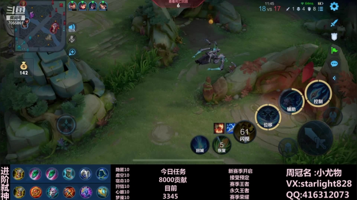 【2021-04-07 15点场】三藏Star：26.8W人正在围观[大气层鬼谷子]