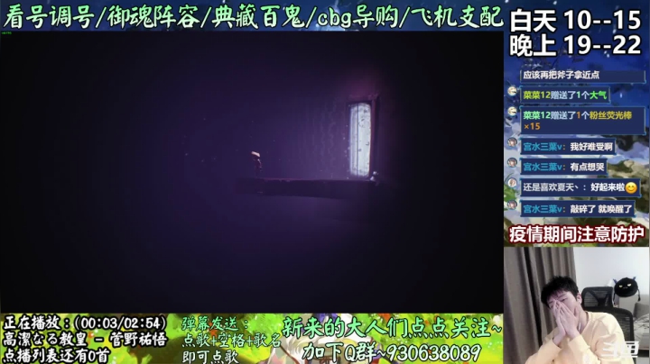 【2021-04-06 23点场】云养猫扛把子：4.21新式神来啦