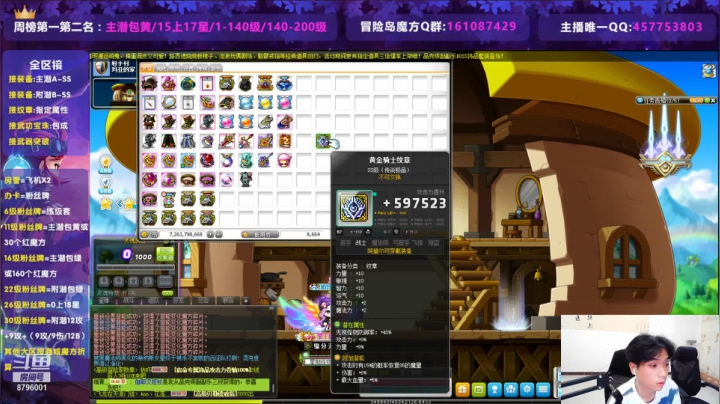 【2021-04-02 22点场】Yehooo：听~听说出漆黑了！！