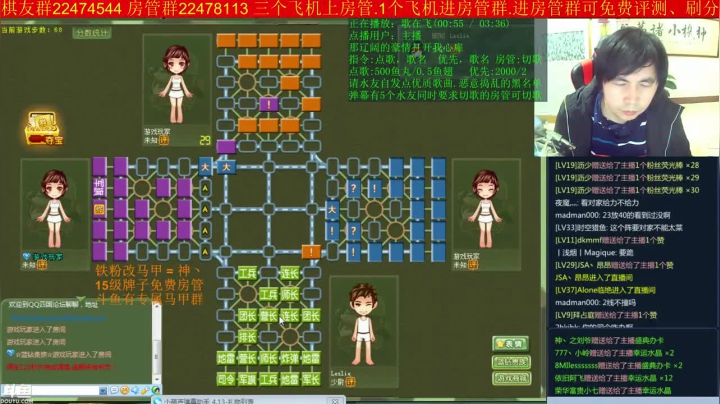 【棋牌娱乐】神机小诸葛的精彩时刻 20210407 13点场