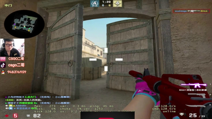 【2021-04-03 11点场】CSGO2ge：【二哥】大大的准心，小小的我。