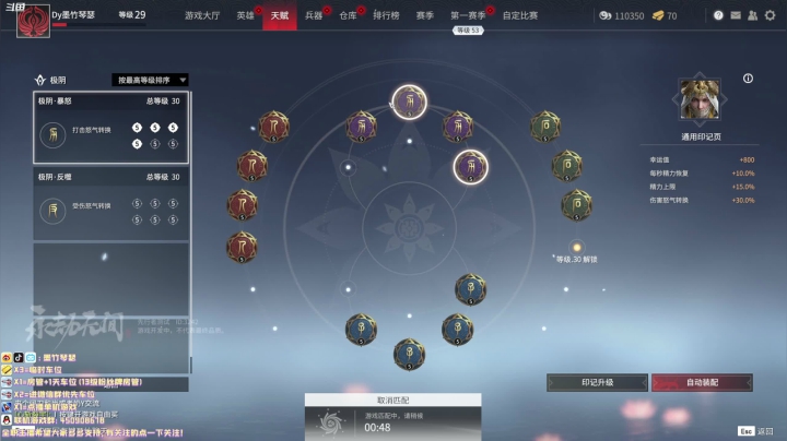 【2021-04-04 11点场】墨竹琴瑟：新手教学-声控电台-边冲前50边整点教学