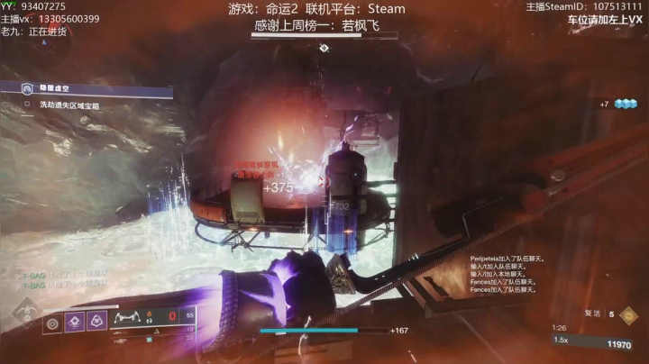 【2021-04-03 18点场】六爷直播：专业带水友巅峰一条龙~