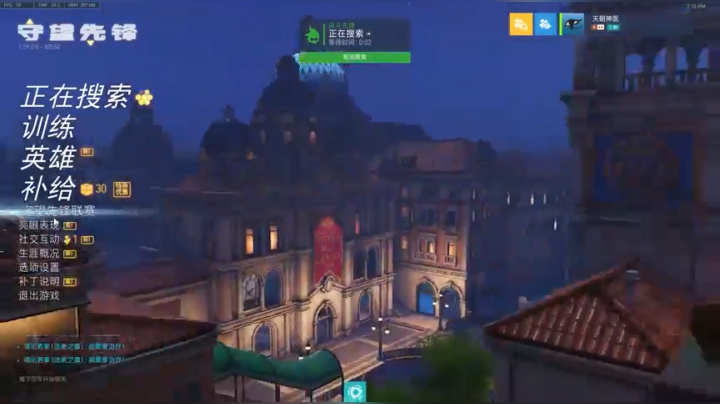 【2021-04-07 18点场】杀杀杀人哥：杀人哥：白给猎空。