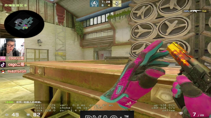 【2021-04-03 18点场】CSGO2ge：【二哥】大大的准心，小小的我。