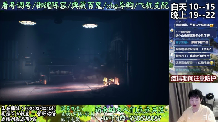 【2021-04-06 21点场】云养猫扛把子：4.21新式神来啦