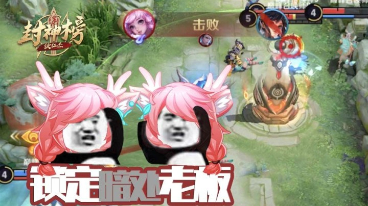【狄仁杰封神榜】第42期 演员送头雨露均沾 顺藤摸瓜揪出老板