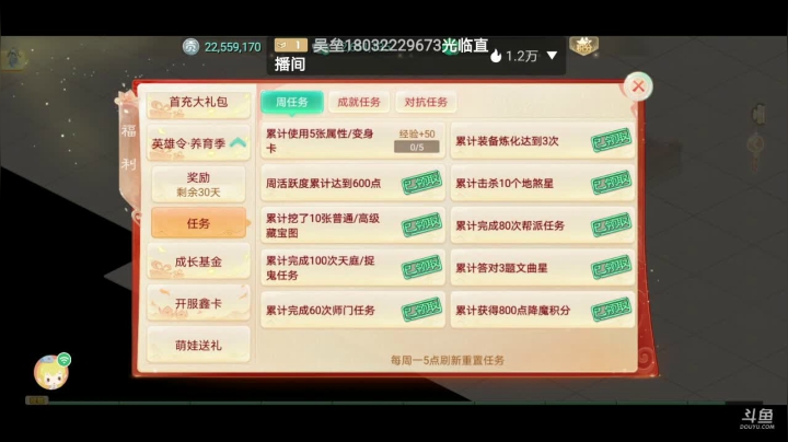 【2021-04-03 04点场】我是一一康大大：大话两小无猜 8844488