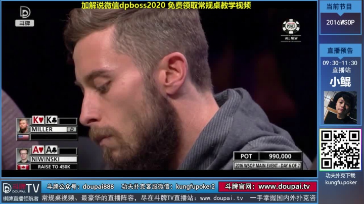 【棋牌娱乐】斗牌TV的精彩时刻 20210407 00点场