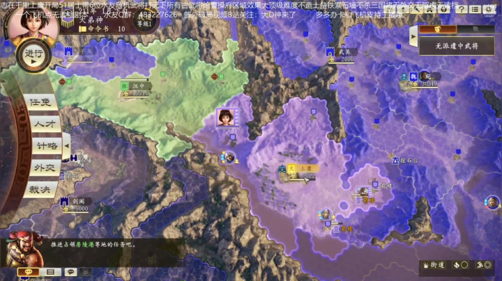 【2021-04-06 13点场】D神丶：志在千里带水友打天下无读档！