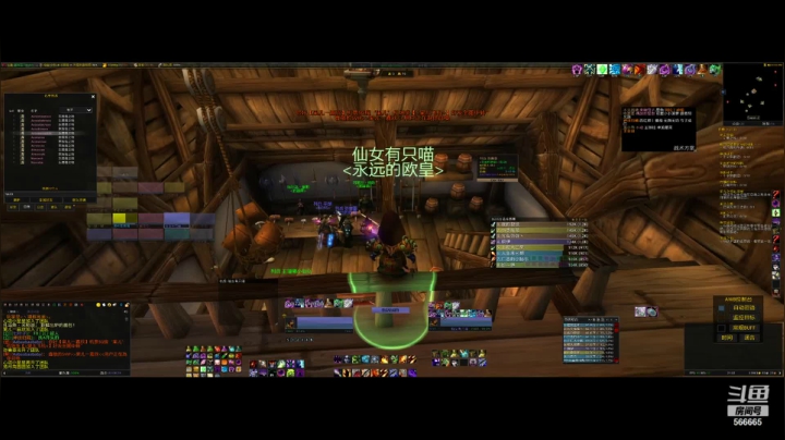 【2021-04-06 20点场】馋梦梦：辛迪加 NAXX8点到23团本活动