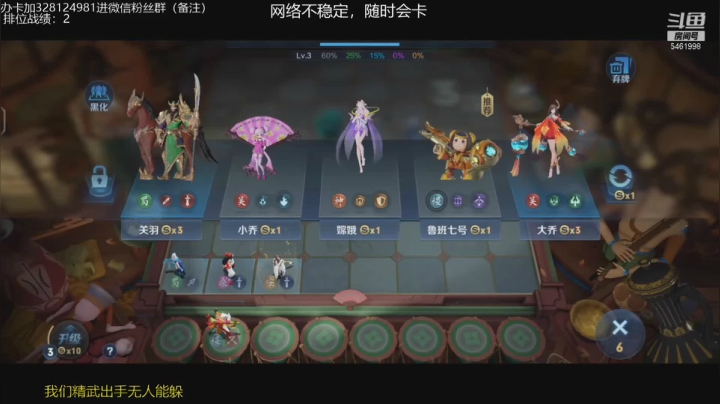 【2021-04-05 18点场】棋仙三十二号：国一：安静游戏，龟速上分冲5400